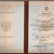 Диплом валеолога