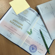 Диплом бакалавра по специальности химическая технология