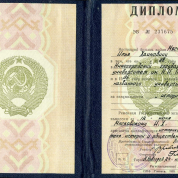 Сертификат № 1