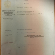 НГЛУ им. Добролюбова