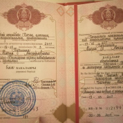 Диплом бакалавриат 