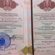 Диплом магистратура 