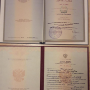 Дипломы о высшем образовании