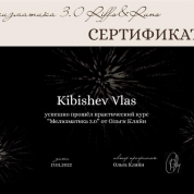 Курс мелизматики от Ольги Кляйн 