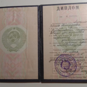 Диплом об окончании университета