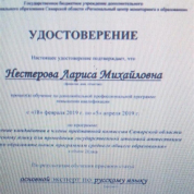 Эксперт по проверке ЕГЭ