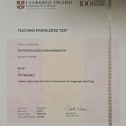 Teaching Knowledge Test. Lesson planning and use of resources for language teaching