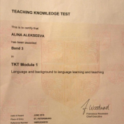 Сертификат TKT Module 1