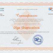 МК Применение коммуникативных навыков в классе