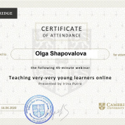 Обучение дошкольников онлайн