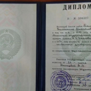 Казанский государственный университетимени В.И. Ульянова-Ленина