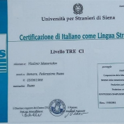 Сертификат CILS