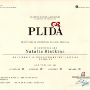 Сертификат Plida C1