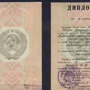 Диплом КЭИС, инженер радиосвязи и радиовещания