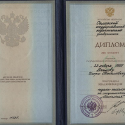 Диплом СГПУ, педагог-психолог.