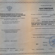 Скорочтение. Методы и приёмы развития памяти 