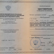 Ментальная арифметика 