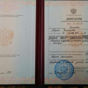 Диплом ПСГПА
