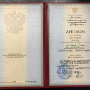 Преподаватель дошкольной педагогики и психологии