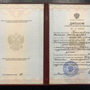 Преподаватель музыкально-педагогических дисциплин