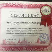 Семинар-практикум Мах Davidson Основы вокального мастерства и продвижения артиста в современной реальности