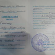 Детская школа искусств