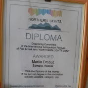 Международный конкурс исполнителей Finland,Nother Lights