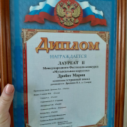 Международный конкурс исполнителей "Музыкальная Карусель" Санкт-Петербург