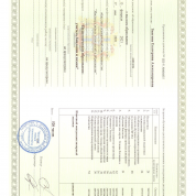 Педагогическое образование "Учитель биологии и химии"