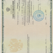 Удостоверение о краткосрочном повышении квалификации