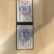 Студенческий билет РАНХиГС при Президенте РФ