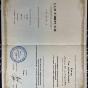 Повышение квалификации "Преподавание дисциплин в условиях реализации федерального государственного образовательного стандарта (ФГОС)"