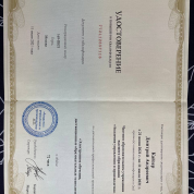 Повышение квалификации "Электронное обучение, дистанционные образовательные технологии"