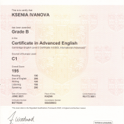 Международный экзамен CAE