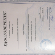 Мануальная постановка и автоматизация звуков у детей с дислалией