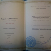 Курсы в рамках проекта математическая вертикаль.