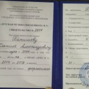 Десятки проф. курсов