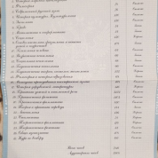 Диплом об окончании вуза