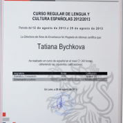 Диплом о повышении квалификации