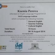 Курсы для учителей Брей, Ирландия