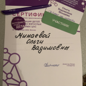 Реабилитация детей и молодых взрослых с опухолями ЦНС