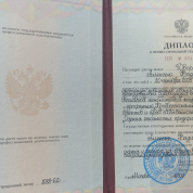 Диплом профессионального оценщика