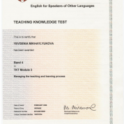 TEACHING KNOWLEDGE TEST