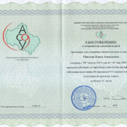 Методика подготовки обучающихся 9-11 к ГИА