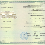 Формирование читательских умений