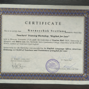 Сертификат "Английский для юристов"