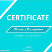 Повышение квалификации с Артемом Морозовым