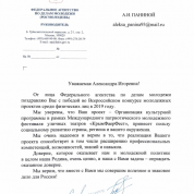 Проведение фестивалей