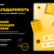 Характеристика Департамента культуры города Москвы