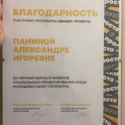 Получение Грантов с 2019-2023